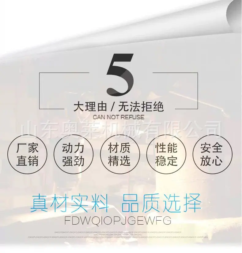 公司实力 (7).jpg