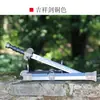 Salón Baibing de Longquan Espada de Acero Inoxidable Defiende Espada Daga Pequeña Espada de los Reinos Combatientes Espada Han Espada del Rey Qin Espada de Juguete para Niños Hoja Sin Abrir
