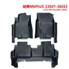 Calidad de exportación 3.5MM Haval M6 venta al por mayor transfronteriza tapetes de piso para coche TPE de ajuste personalizado 5D