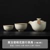 Tetera de Cerámica Beige Kiln Ru Tazón Individual con Tapa Olla Doméstica de Cerámica Atrapada a Mano Juego de Té Kung Fu Se Puede Abrir para Criar Tamaño Pequeño Estilo Nuevo