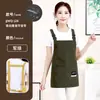 Delantal de Trabajo para Camarero de Panadería de Catering Delantal Corto Impermeable con Impresión de Logo para Mujer