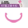 Akoukou Xiaoyou Acessórios Originais Copo Térmico Infantil Boneca de Silicone Tampa Original Copo de Dupla Utilização Canudo