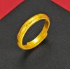 Anillo con patrón de Gran Muralla de moda chapado en oro de estilo coreano, joyería para mujer, anillo con letra de flor popular de oro arena de Vietnam que no se desvanece durante mucho tiempo