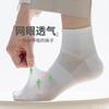 Calcetines Blancos para Hombre Verano Malla Transpirables Finos Cortos Color Sólido Absorbentes de Sudor Anti-Olor Deportes de Verano Calcetines de Media Caña