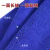 Toalla de Limpieza para Coche de Microfibra, Toalla para Lavado de Coches, Sin Pelusa, Paño de Limpieza Absorbente, Toalla de Limpieza para el Hogar, Estropajo para Uso en el Coche
