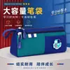 26 novos modelos de estojos duplos para alunos do ensino fundamental II e médio, bolsas de papelaria para meninos e crianças do primeiro ao sexto ano