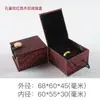 Nueva Caja de Joyas Caja con Hebilla de Madera Colgante Estilo Pluma Caja de Almacenamiento para Regalos Caja de Brocado Retro Embalaje para Adornos Wenwan