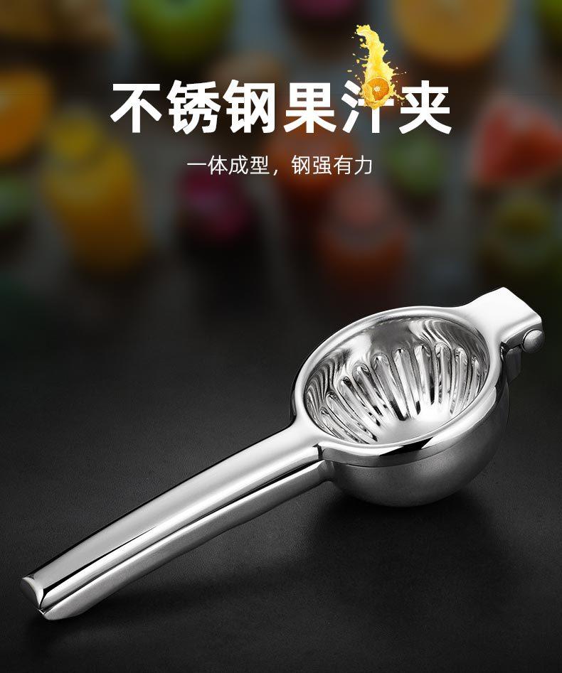 不锈钢柠檬夹_01.jpg