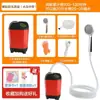 Chuveiro Externo Transfronteiriço para Dormitório para Uso Doméstico, Aluguel, Elétrico Portátil Simples Autoaspirante Rural, Chuveiro Recarregável
