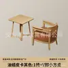 Sillón individual para salas de estar pequeñas, juego de mesa y sillas de ocio para balcón, silla para dormitorio de hotel y casa de huéspedes, estilo madera natural