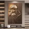 Sala de Estar Acessível de Luxo Escandinavo Pintura Decorativa de Folha de Ginkgo de Alta Qualidade Mural para Parede de Fundo do Sofá Pintura de Pendurar na Porta de Entrada
