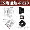 Assento de Suporte para Parafuso de Esfera FF6/8/10/12/15/20/25/FK30-FK40 Assento Fixo na Extremidade de Suporte