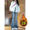 Jeans ajustados para mujer otoño e invierno 2023 nuevos pantalones retro de boca de campana pequeños adelgazantes de cintura alta pantalones acampanados otoño
