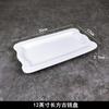 Plato rectangular de cerámica blanca pura para uso comercial y doméstico, ideal para cenas frías, vajilla de hotel.