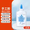 Látex Blanco Infantil Hecho a Mano DIY Slime Pegamento de Secado Rápido para Arte Estudiantil Jardín de Infancia Pegamento para Carpintería