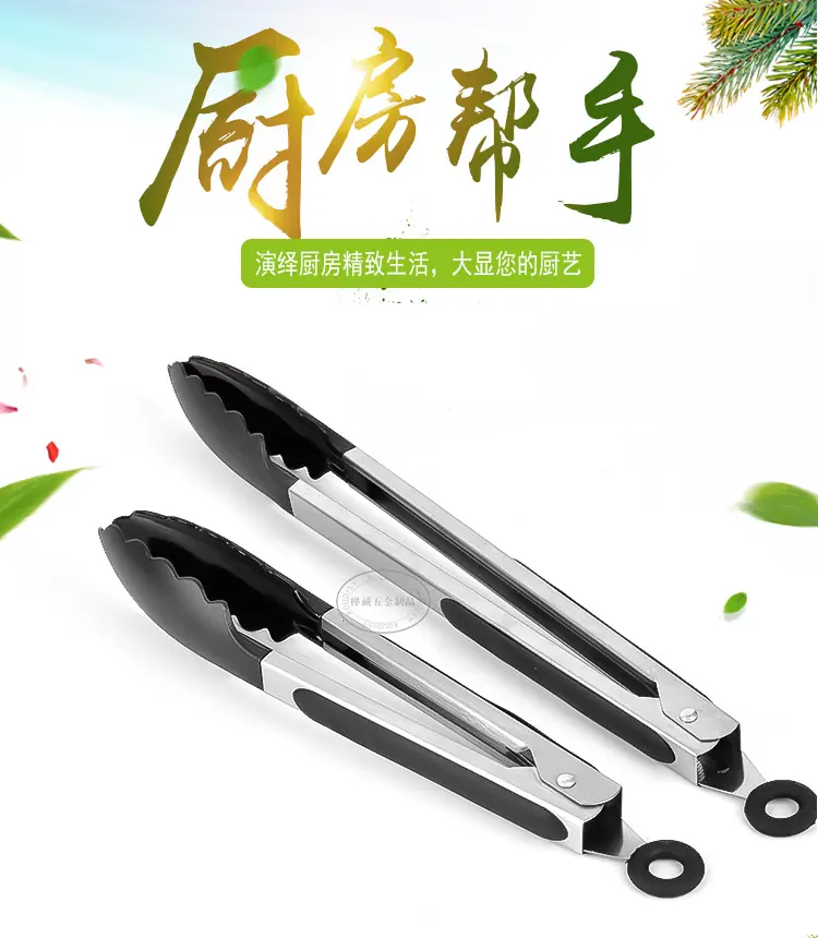 桦诚五金_01.jpg