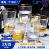 Estilo japonês martelado borda dourada copo de vidro copo doméstico beber copo feminino ins estilo simples copo de suco xícara de café xícara de chá de leite