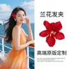 Estilo Vacaciones de Verano Flor de Orquídea Artificial Pasador para el Cabello Clip Lateral Estilo Hada Marina Accesorio para el Cabello Clip de Pato