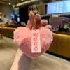 Chaveiro de Pelúcia em Formato de Coração Pêssego Você Ama Pingente para Bolsa de Luxo Enfeite de Carro Pom-Pom Presente de Feriado para Homens e Mulheres