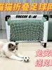 Juguete para Mascotas Pelota Juego Portería de Fútbol para Gatos y Perros, Entrenamiento Universal y Autoentretenimiento Interactivo para Aliviar el Aburrimiento, No Requiere Instalación, Consume Energía