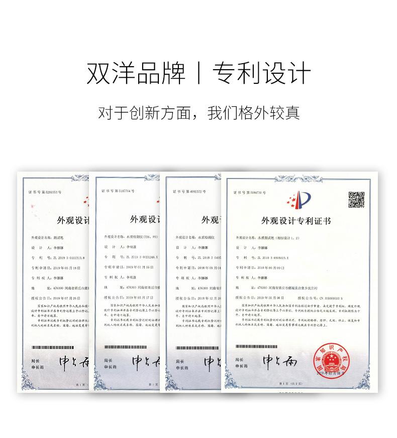 四合一ph_07