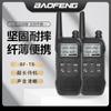 Walkie-Talkie Baofeng Bf-T8 Mini Civil Escritório Hotel Restaurante Salão de Barbeiro 10 Quilômetros Estação Portátil Externa USB