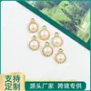 Venta al por mayor del fabricante Versión coreana Creativo Colgante individual Patrón de perla Goteo de aceite Aleación Collar Pulsera Colgante Joyería Accesorios DIY