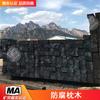 Fabricante de traviesas anticorrosivas sumergidas en aceite para minas en stock, aceite anticorrosivo completo, inyección de aceite a alta presión, sumergidas en aceite, minas, traviesas para vías férreas