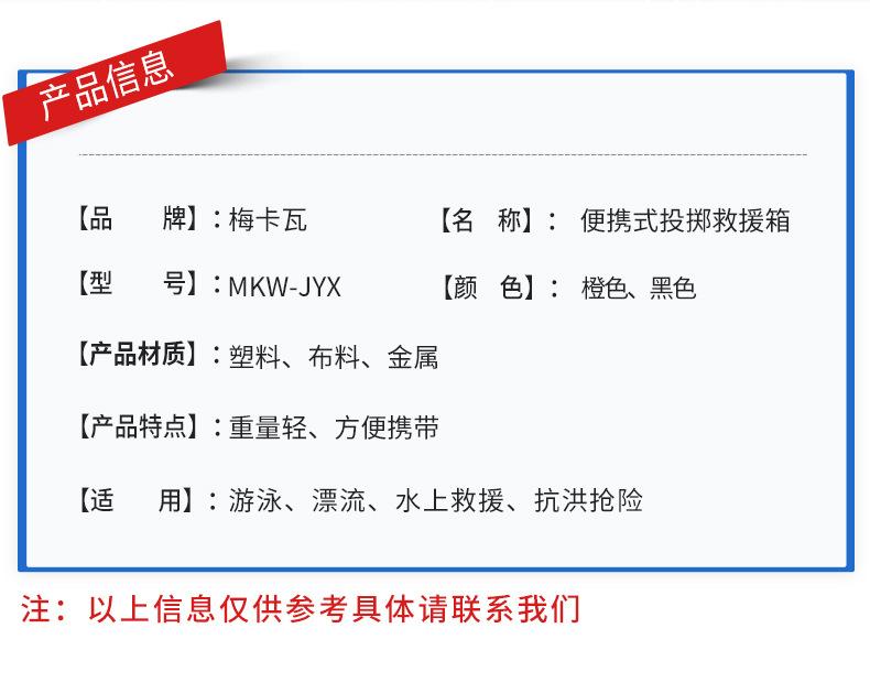 详情_06