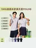 Camisas Polo de Seda Helada Refrigerantes del Fabricante, Secado Rápido, Antibacterianas, Repelentes de Mosquitos, de Manga Corta, con Cuello de Solapa, Adecuadas para Trabajo en Grupo, Se Pueden Estampar con Logo, Venta al por Mayor