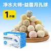 Material filtrante para purificación de agua de acuario, piedra volcánica, estanque de peces, tanque de tortugas, piedra filtrante de bio-cultivo, filtro de anillo cerámico