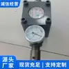 Medidor de Água de Alta Pressão Marca Shandong Fabricante Fábrica de Medidores de Água de Alta Pressão Entrega Direta Fonte de Fábrica de Medidores de Água de Alta Pressão
