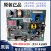 0061800118, apto para modelos de refrigerador BCD-251WDPM-252WDBB, placa de potencia, placa principal, placa de control