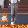 Calça Wide Leg Justa para Mulheres Outono 2025 Nova Cintura Alta Slim Casual Versátil Solta Reta Tendência