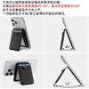 Adequado para Suporte Magnético de Celular Magsafe Porta-Cartões Porta-Cartões Portátil Porta-Cartões Porta-Cartões Magnético Retrátil