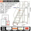 Escalera de Plataforma Elevada para Almacén, Escalera de Carga Tipo Estantería para Supermercado, Escalera para Clasificación y Picking en Almacén, Escalera de Plataforma Móvil con Ruedas