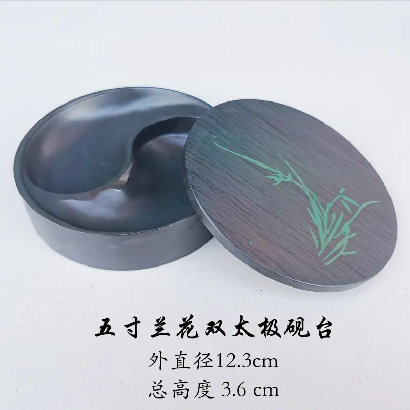 五寸兰花双太极2