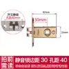 Cilindro de cerradura de inodoro mudo perno de cerradura de puerta de una lengüeta accesorios de baño inodoro perno único bola universal de lengüeta de cerradura