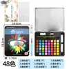Set de Acuarela en Polvo de Pigmento Sólido en Caja de Hierro para Principiantes de Arte, Bloques de Pintura para Manualidades DIY Pintados a Mano Transfronterizos, Más Vendidos a Través de las Fronteras