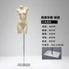 Alta tasa de recompra de accesorios de modelo: modelo de lencería en forma de corazón dorado, modelo de nalga dorado, modelo de busto de hombros caídos dorado (calidad premium).