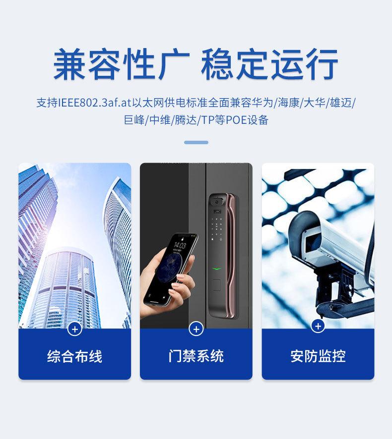国标POE分离器