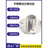 Flange Roscada de Aço Inoxidável 304 Rosca Interna Conexão de Parafuso Interno Peça de Flange Rosca Interna Disco de Flange PN10 Não Padrão DN25