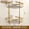 Toallero de Cobre Completo Toallero Antiguo Estante de Almacenamiento para Inodoro Baño Colgante para Ferretería de Baño