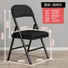 Taburete Sencillo con Respaldo, Silla Plegable para el Hogar, Silla de Oficina Portátil, Silla de Conferencia, Silla para Computadora, Silla de Comedor, Silla para Dormitorio