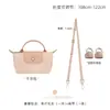 Venta al por mayor transfronteriza adecuada para la transformación de la correa de hombro para bolso mini Longxiang, correa para bolso bandolera sin perforaciones, correa para bolso mini tipo dumpling