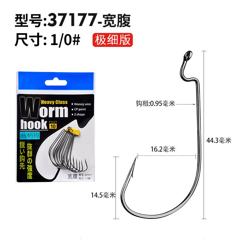 加强极细宽腹37177-1-0#jpg.jpg