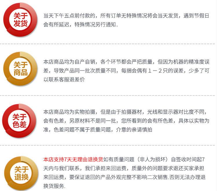1028cmOPP袋详情页_13.jpg