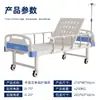 Fábrica de origen uso hospitalario residencia de ancianos elevación cama de enfermería manual individual y doble basculante multifuncional cama de hospital personalizable venta al por mayor