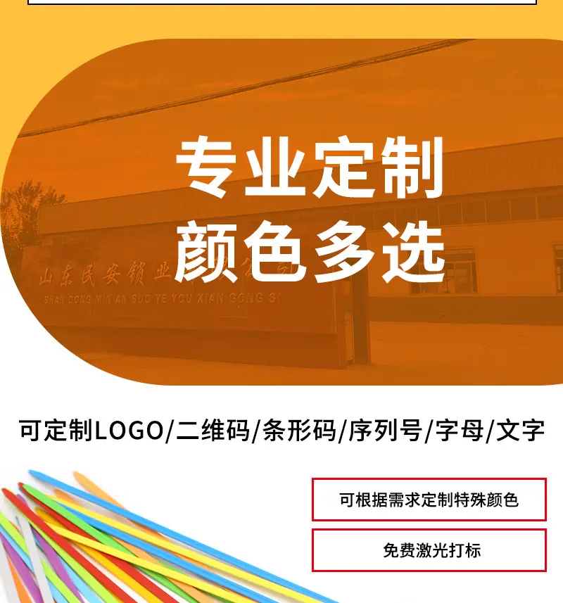 塑料封MA-PS6021详情_06.jpg
