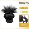 Peruca com Cabeça de Bola de Pena Amarrada Baixo, Grampo de Cabelo, Faixa de Cabelo, Cabeça de Botão de Flor, Acessórios de Cabelo Naturais Fofos, Bolsa para Peruca